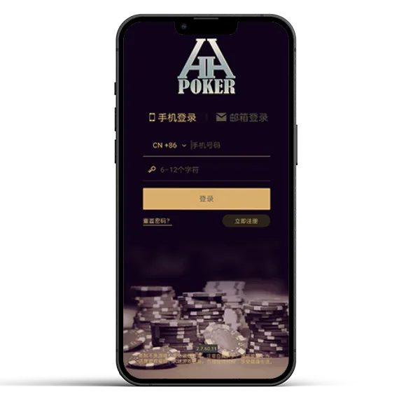 德州HHpoker下载网站