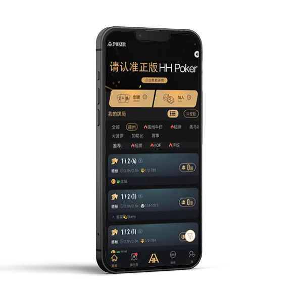 德扑圈 俱乐部